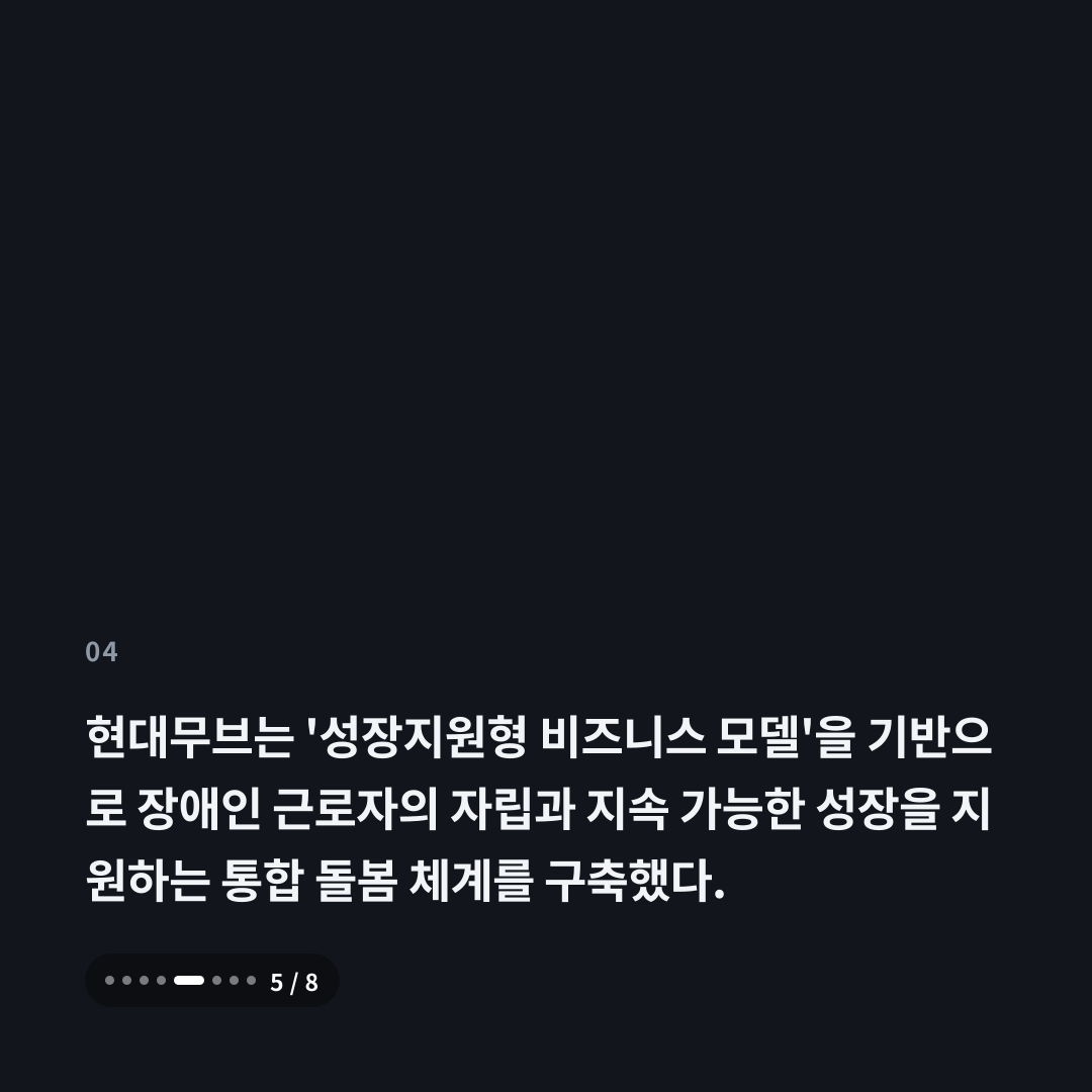 4번째 카드