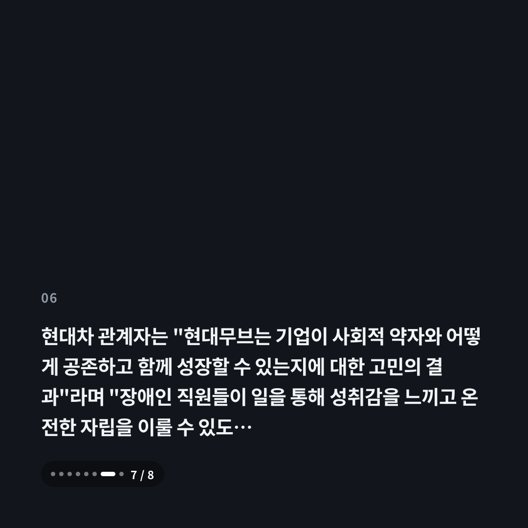 6번째 카드