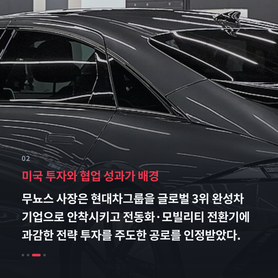 2번째 카드