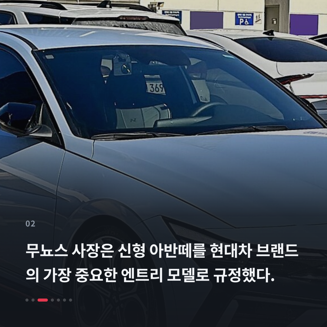 2번째 카드