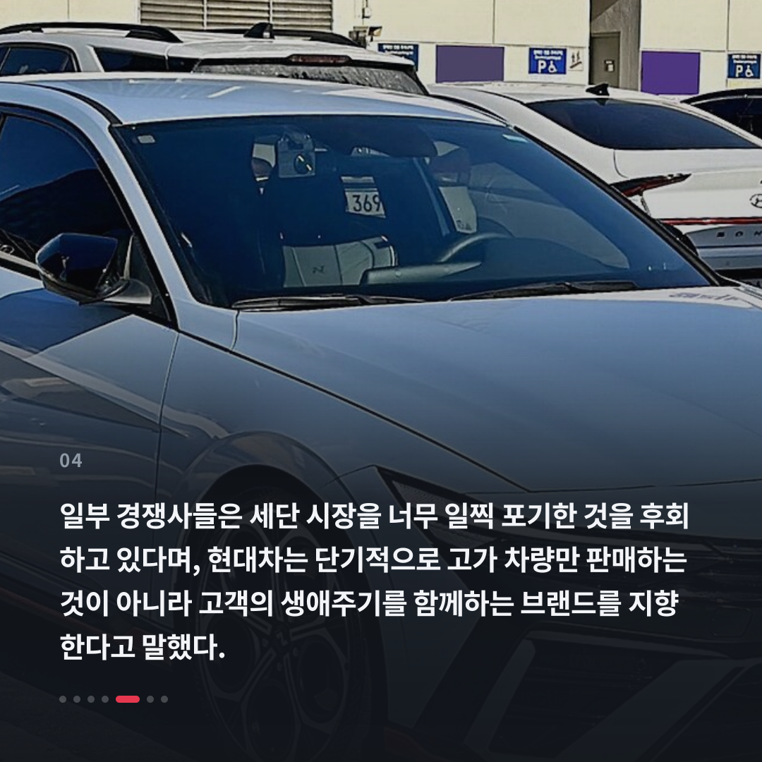 4번째 카드