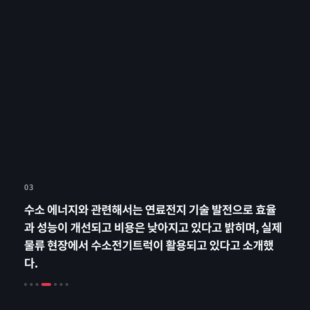3번째 카드
