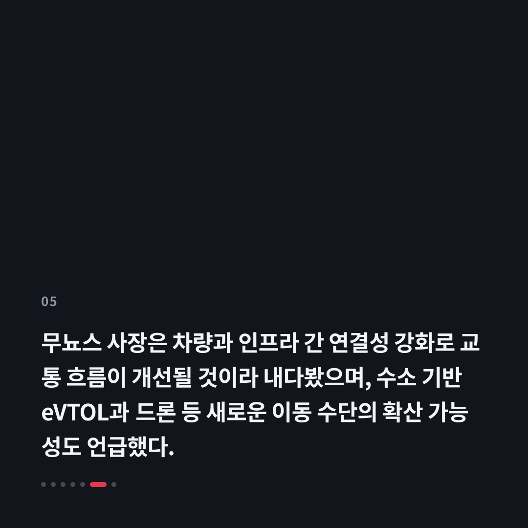 5번째 카드