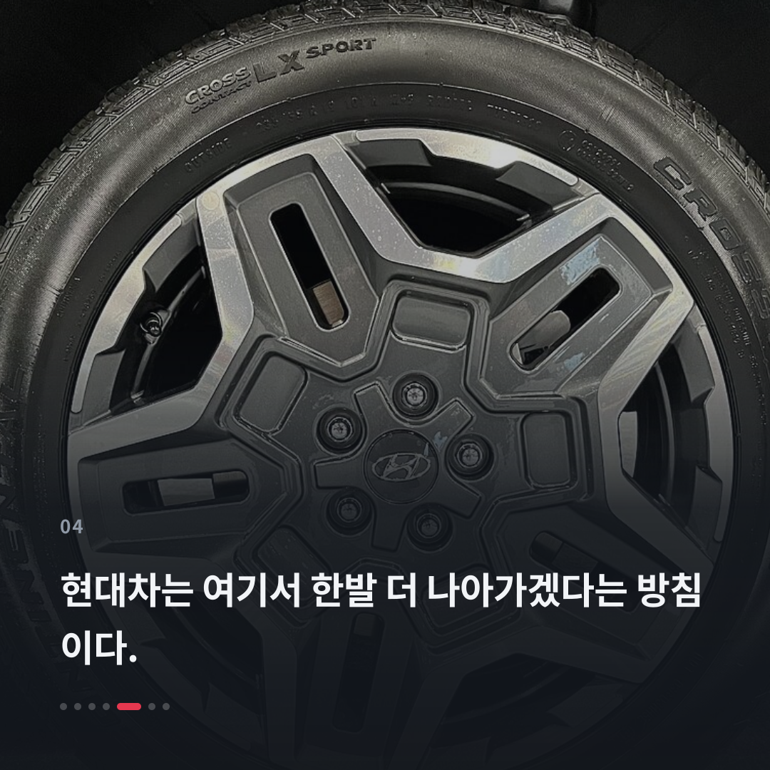 4번째 카드