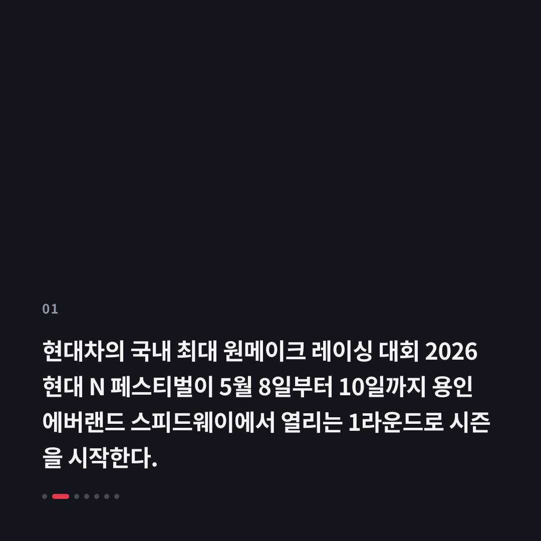 1번째 카드
