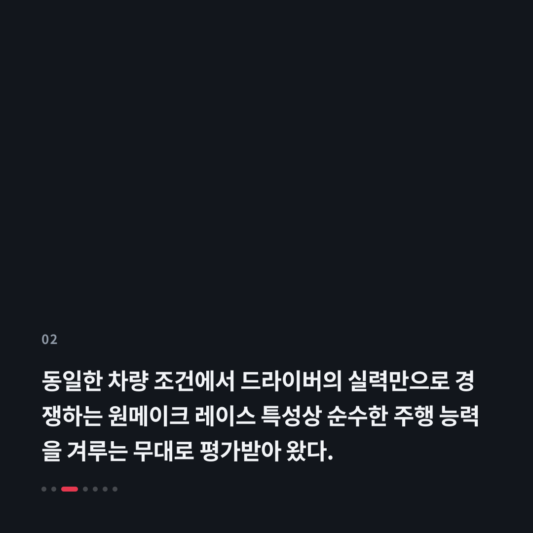 2번째 카드