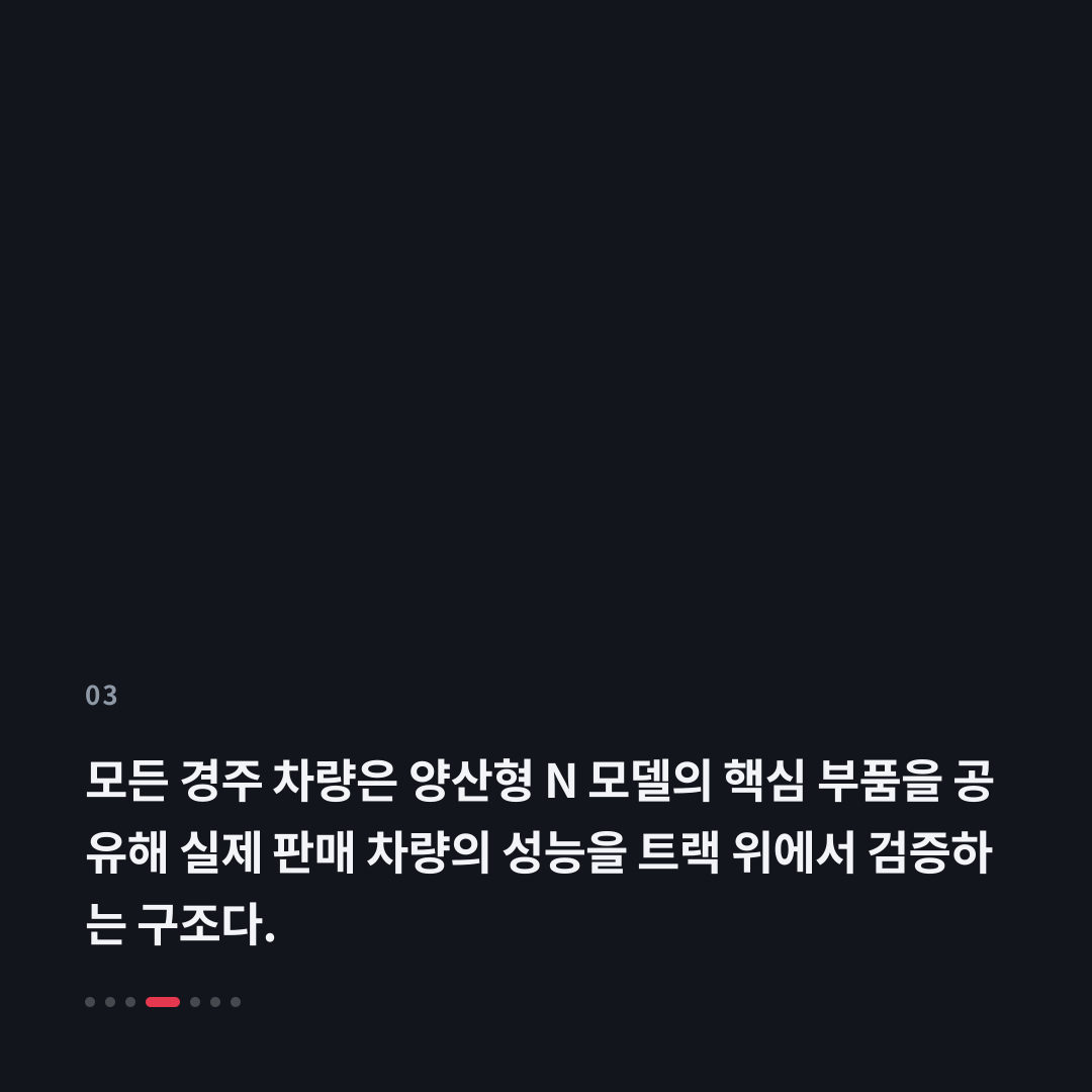 3번째 카드