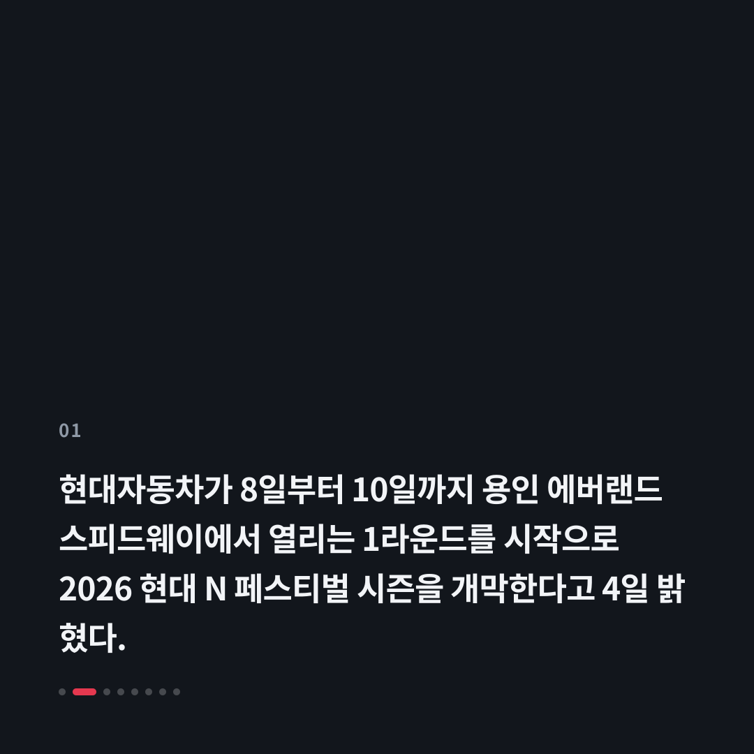 1번째 카드