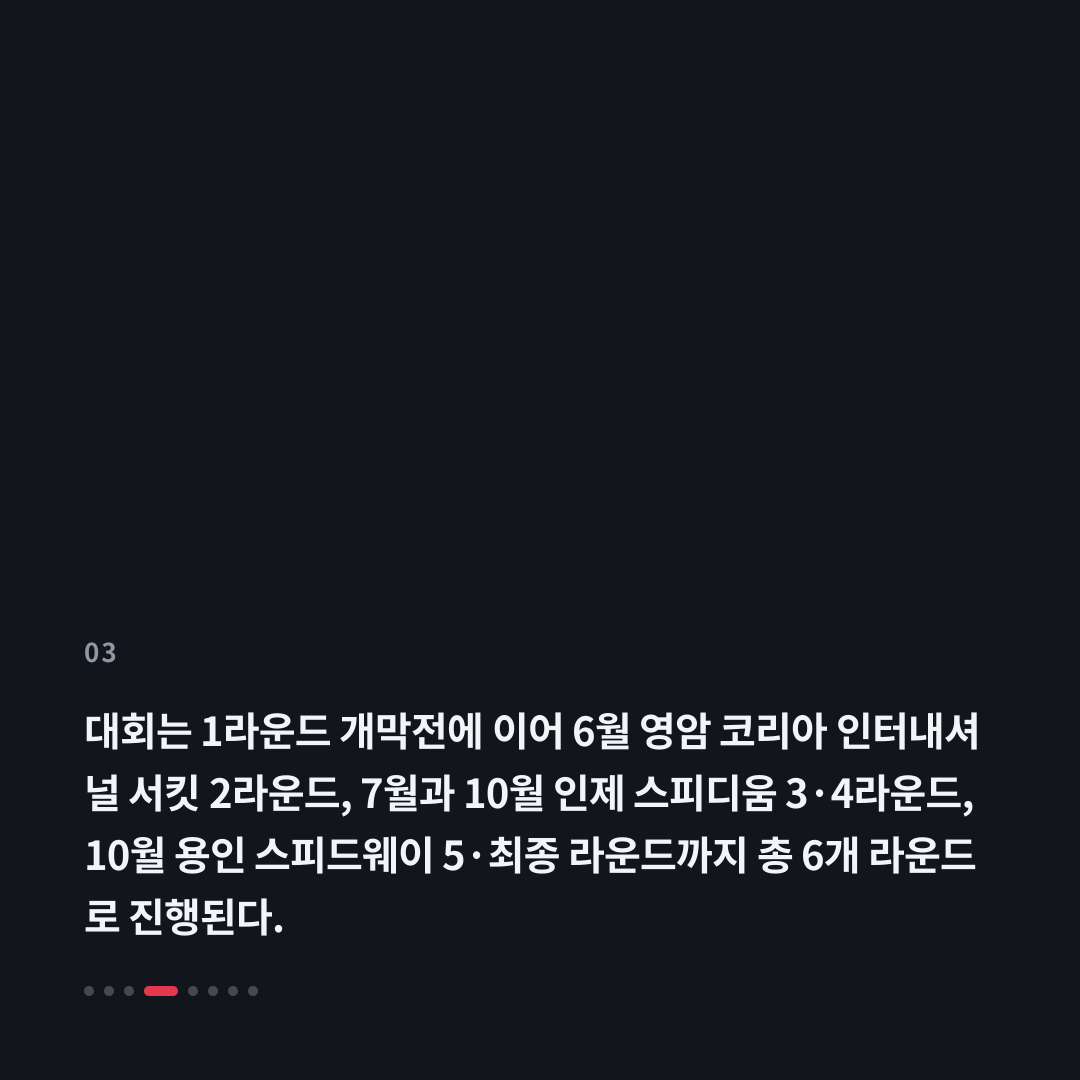 3번째 카드