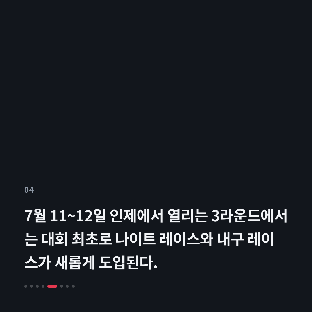 4번째 카드