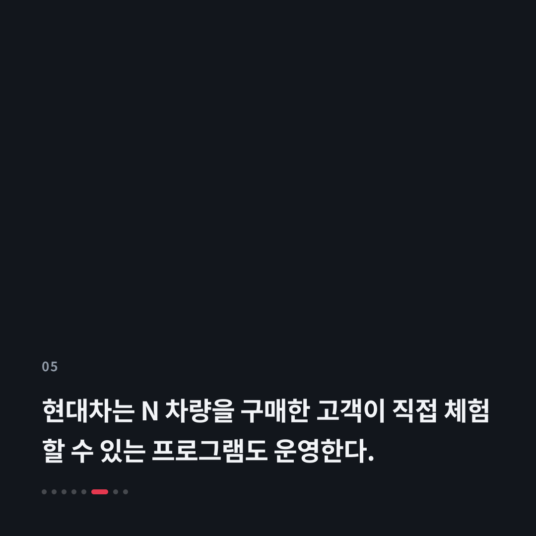 5번째 카드