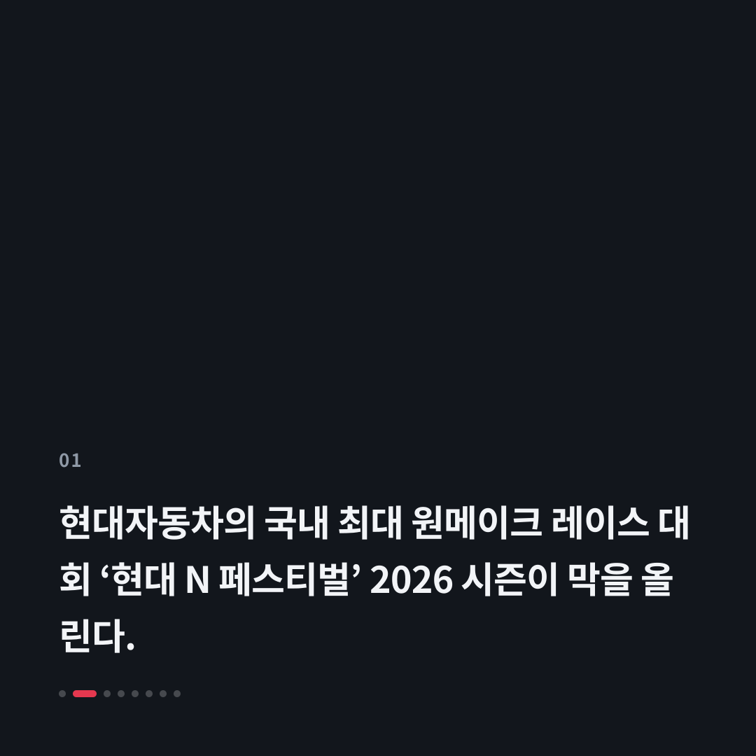 1번째 카드