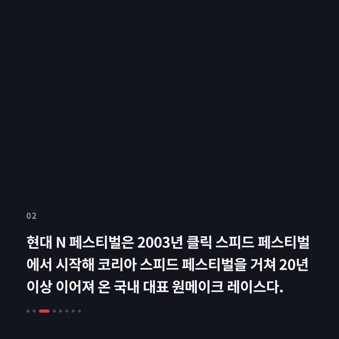 2번째 카드