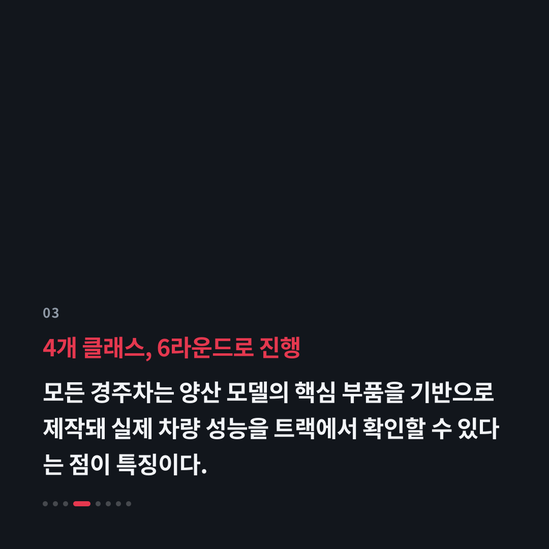 3번째 카드