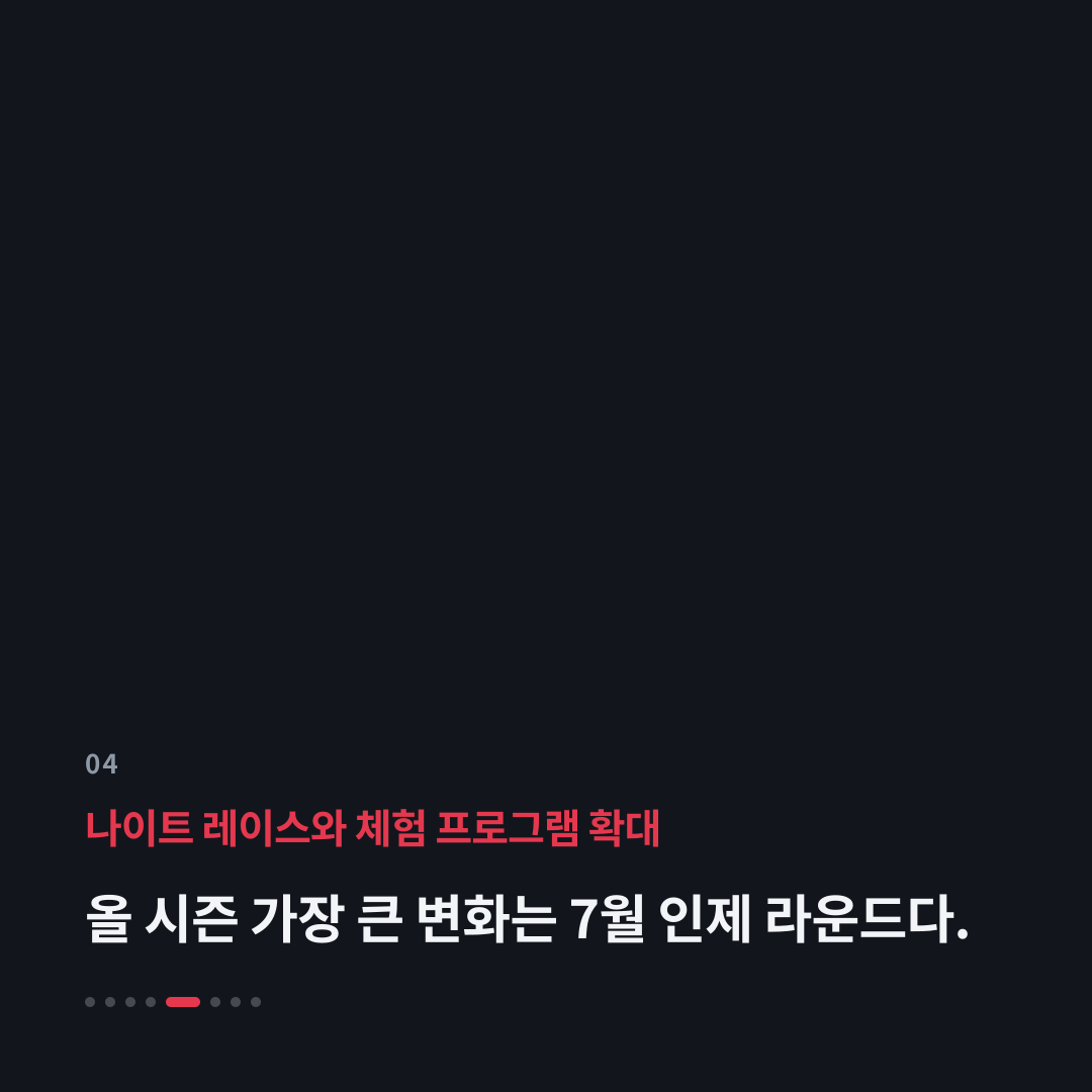 4번째 카드