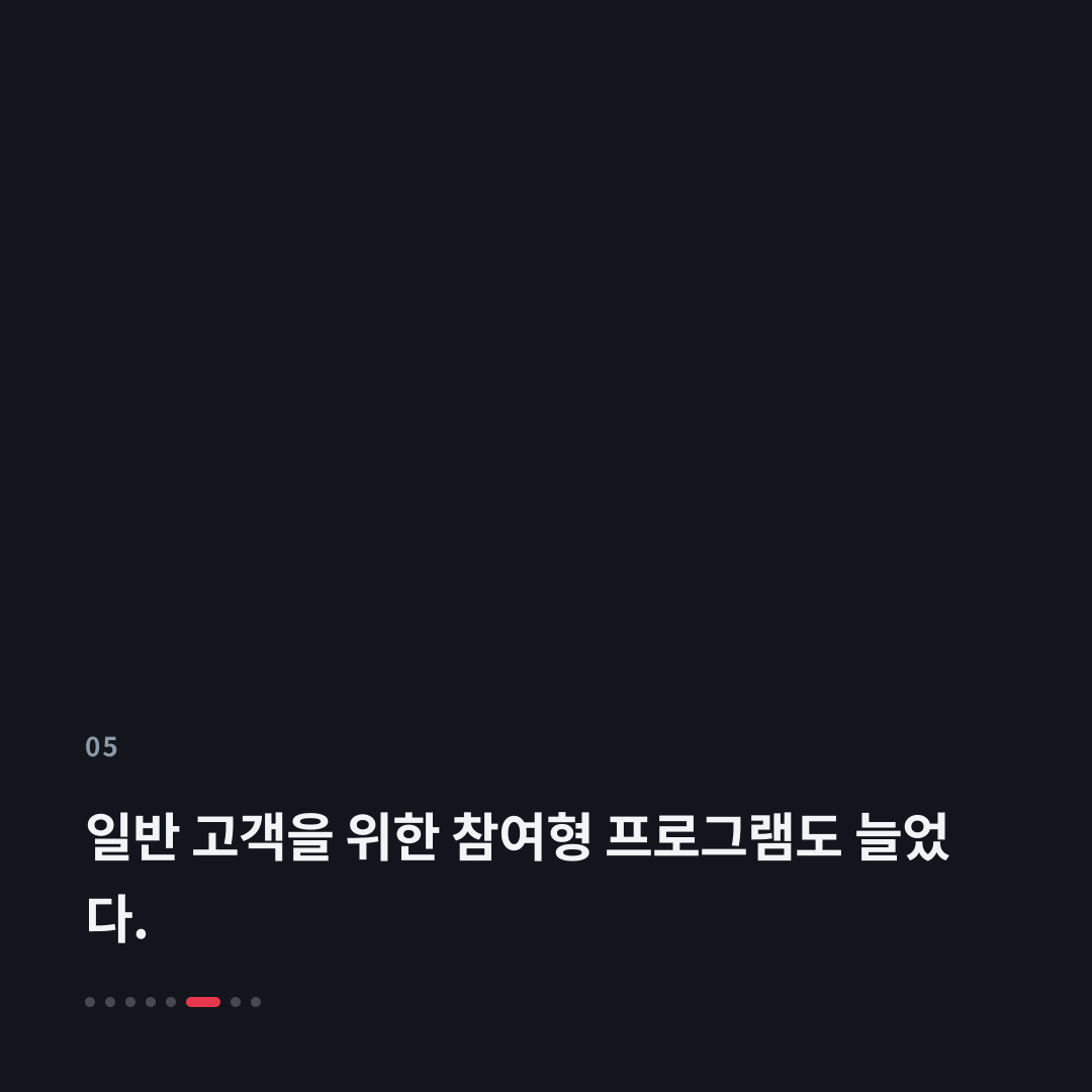 5번째 카드