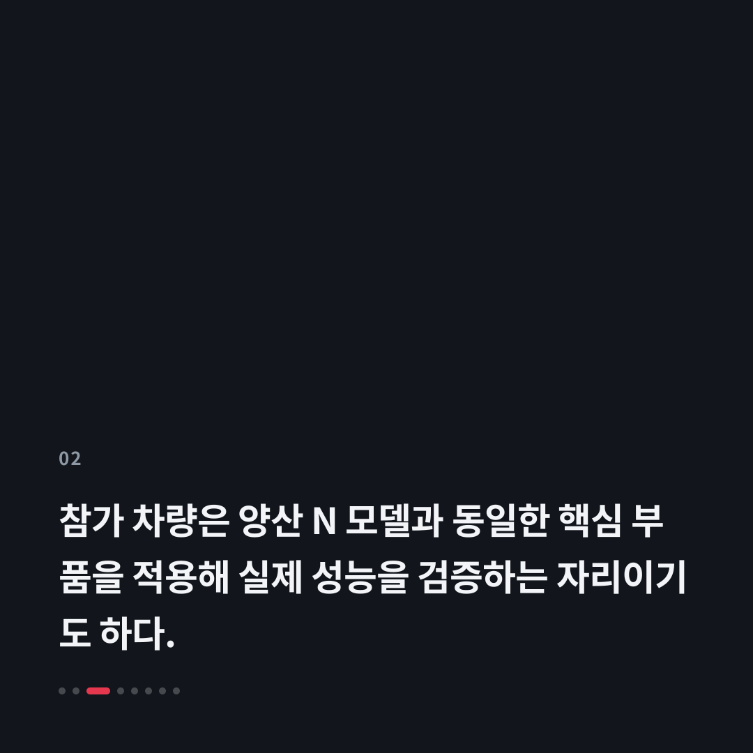 2번째 카드