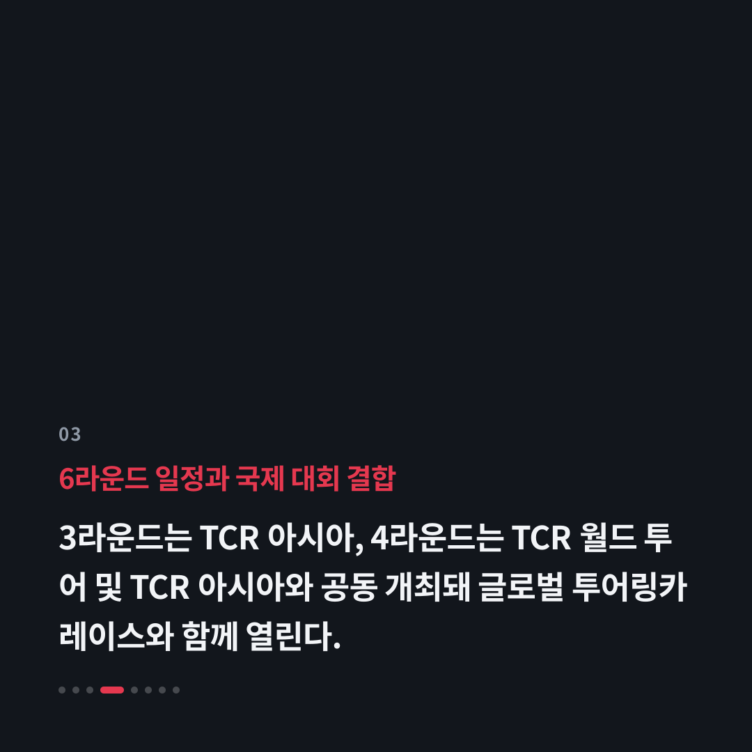 3번째 카드
