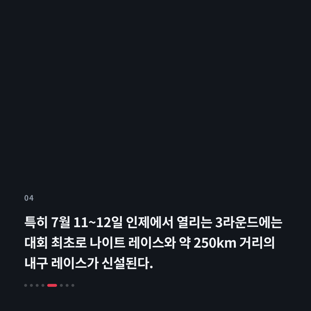 4번째 카드