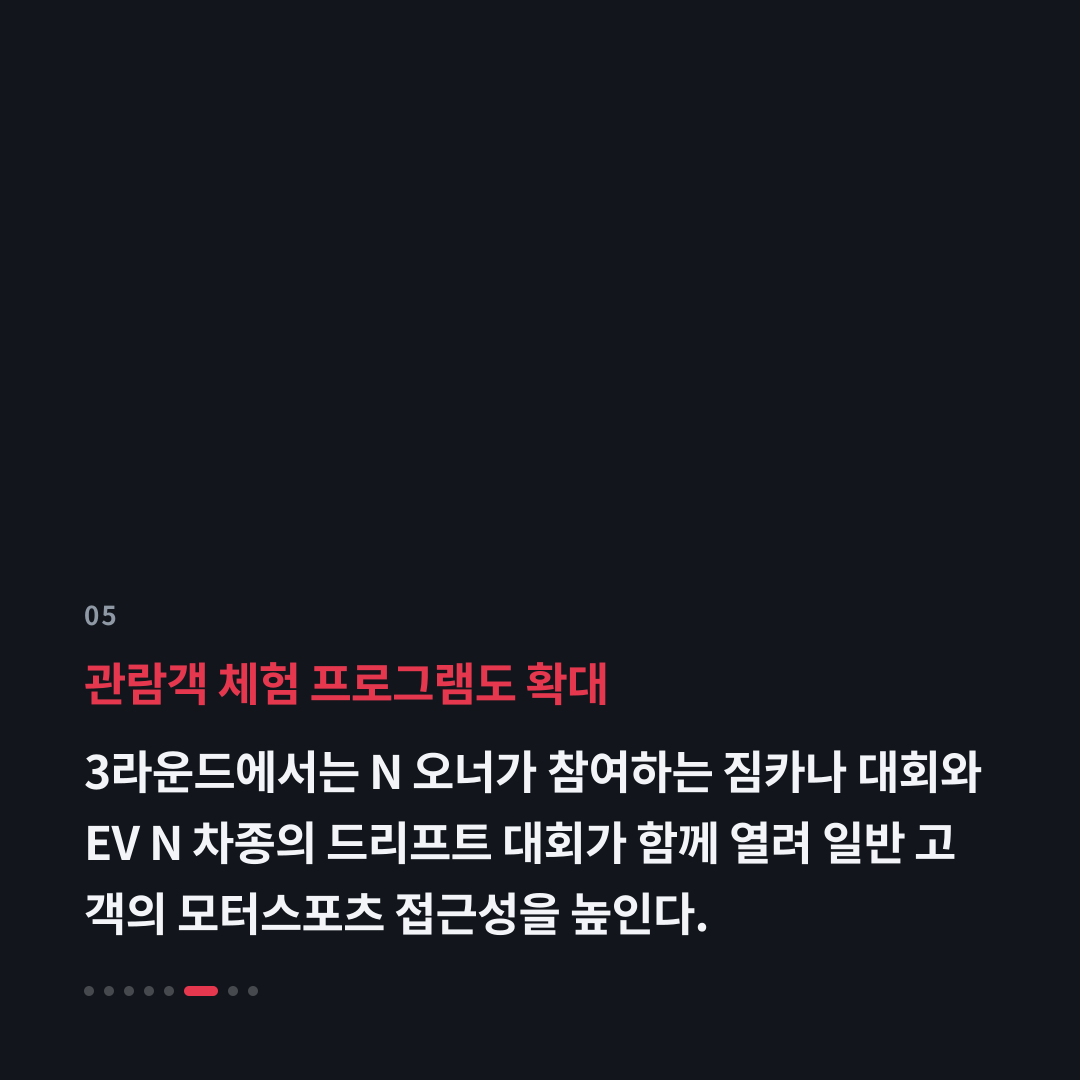 5번째 카드