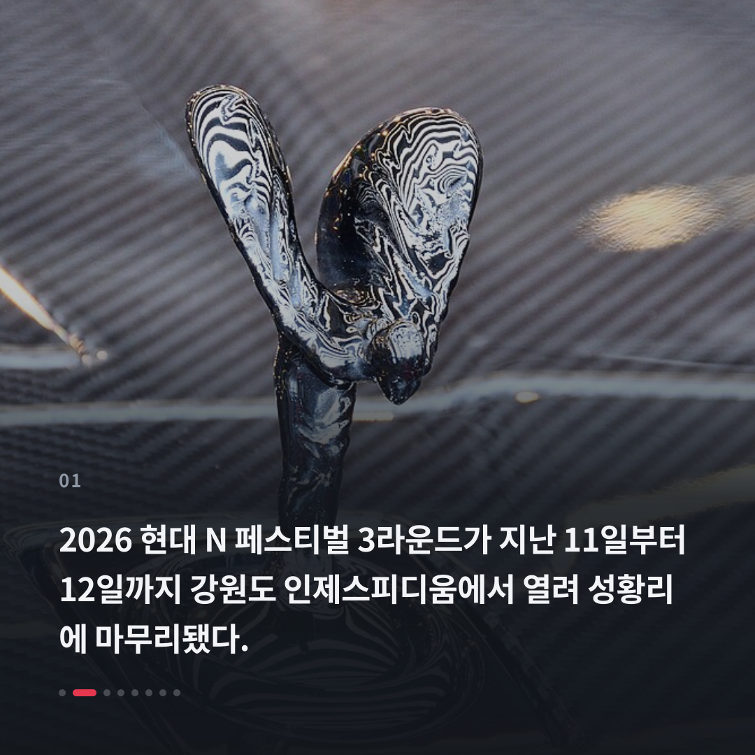 1번째 카드