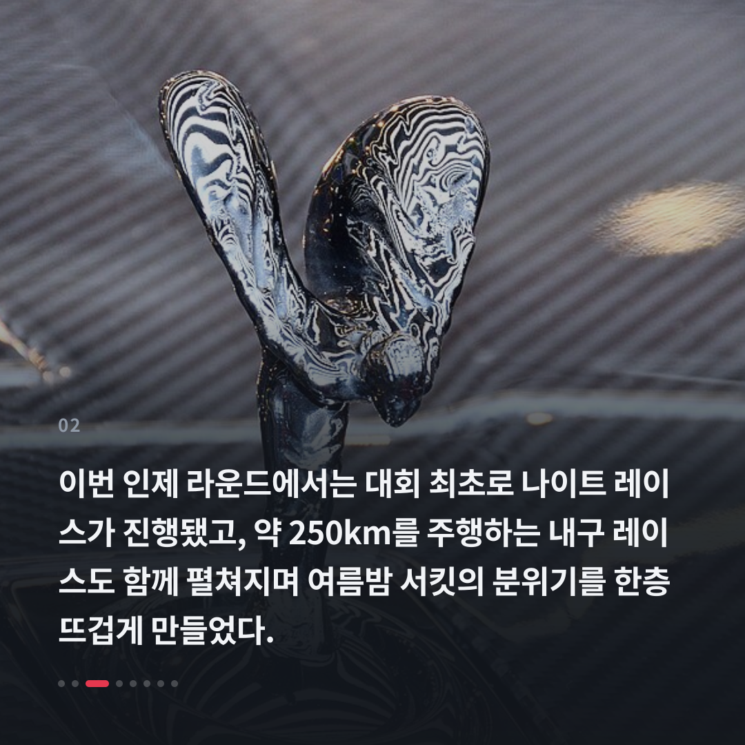 2번째 카드