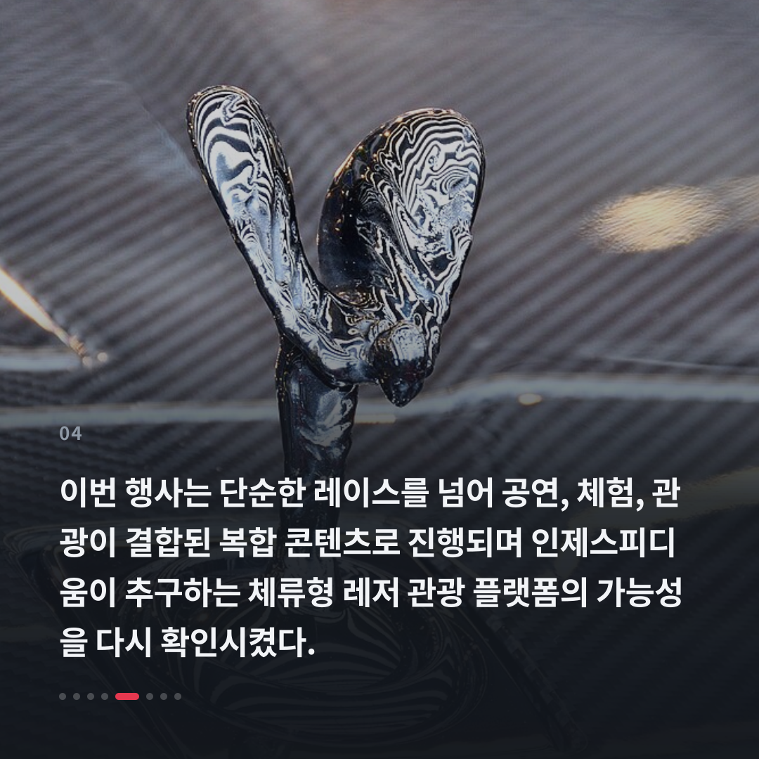 4번째 카드