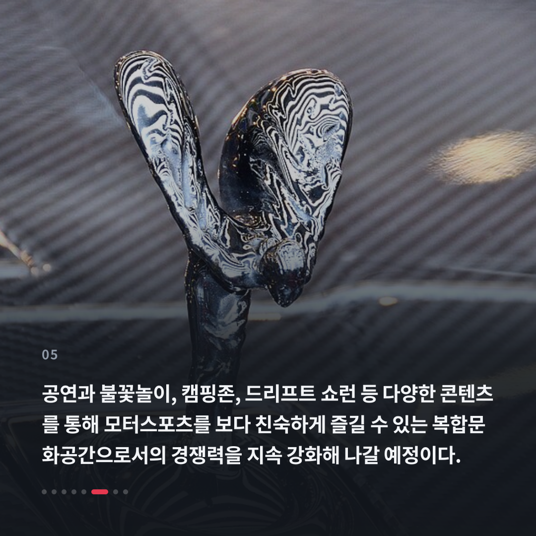 5번째 카드