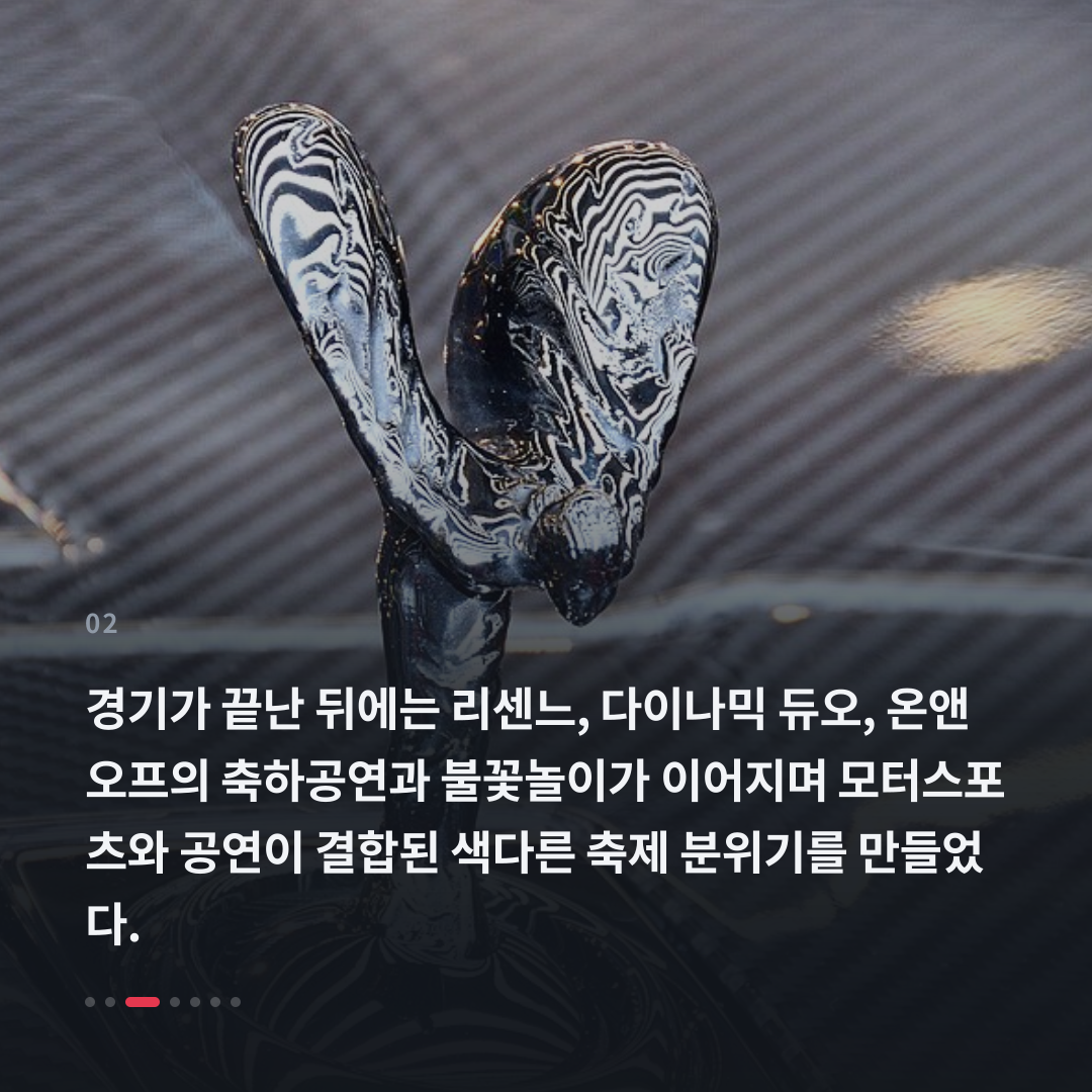 2번째 카드