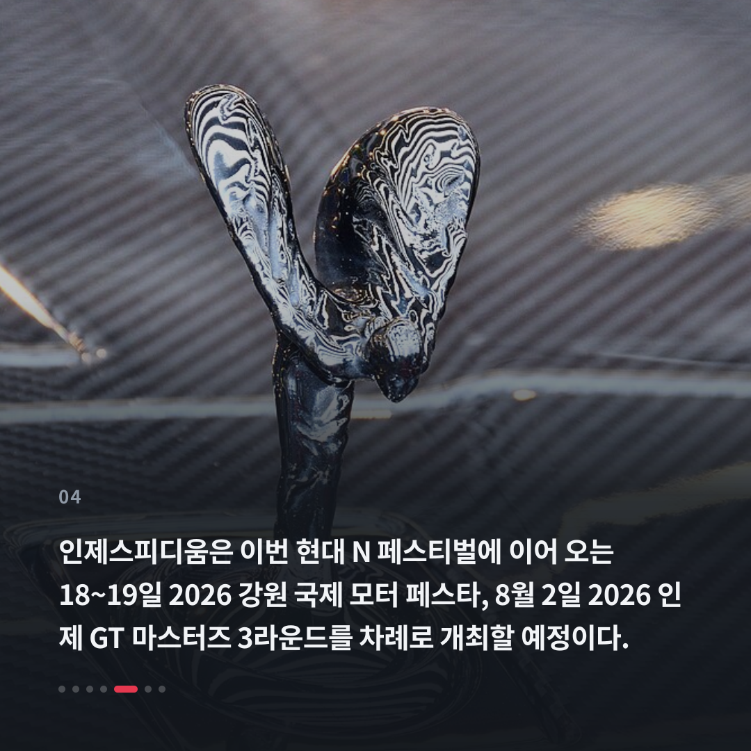 4번째 카드