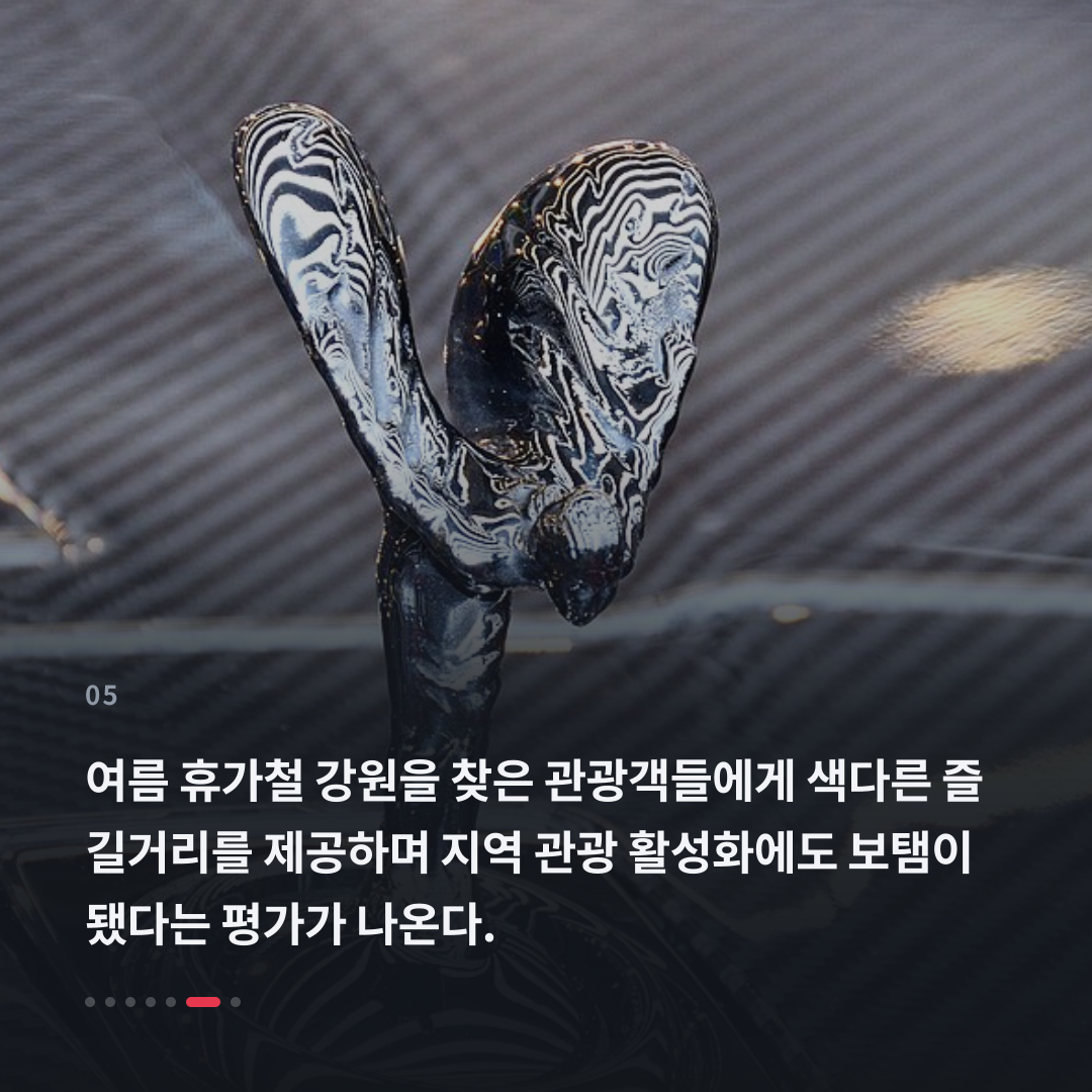 5번째 카드