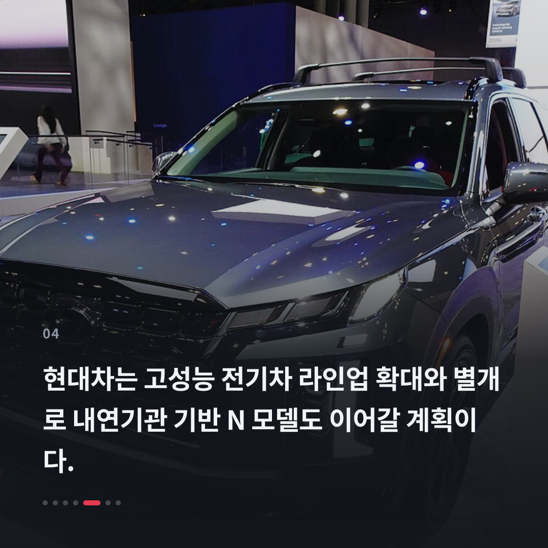 4번째 카드