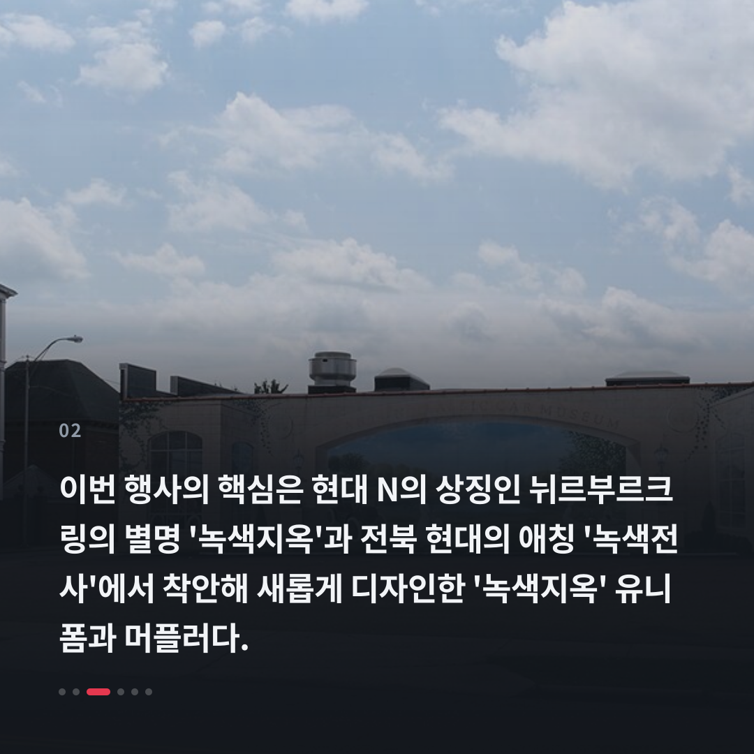 2번째 카드