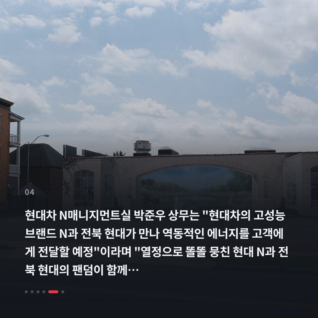 4번째 카드
