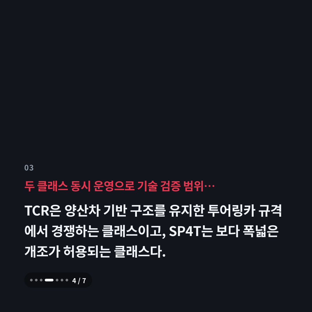 3번째 카드