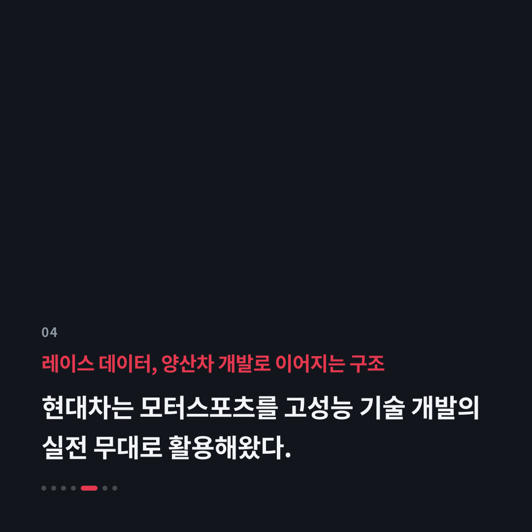 4번째 카드
