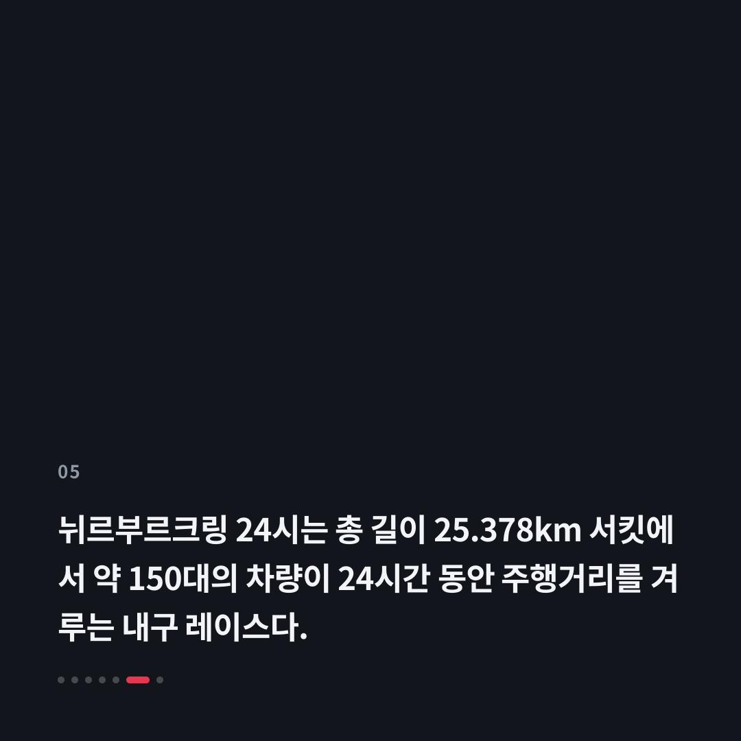 5번째 카드