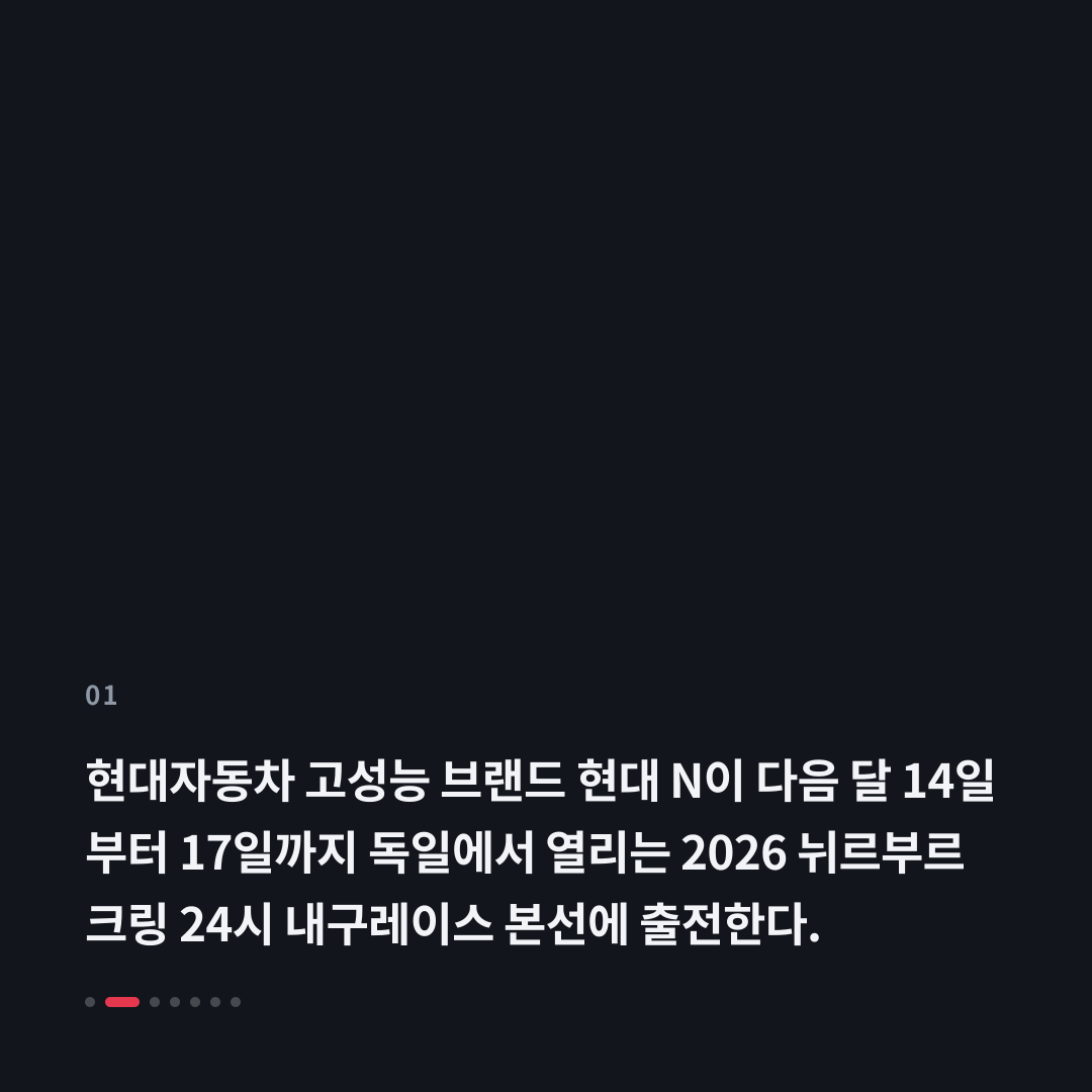 1번째 카드