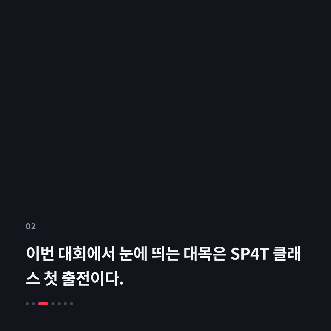 2번째 카드