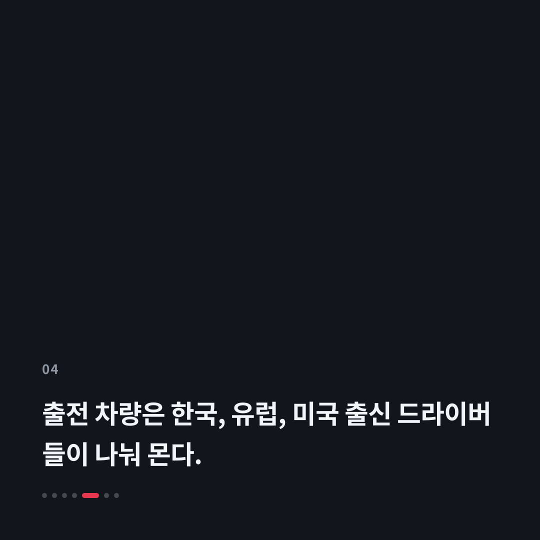 4번째 카드