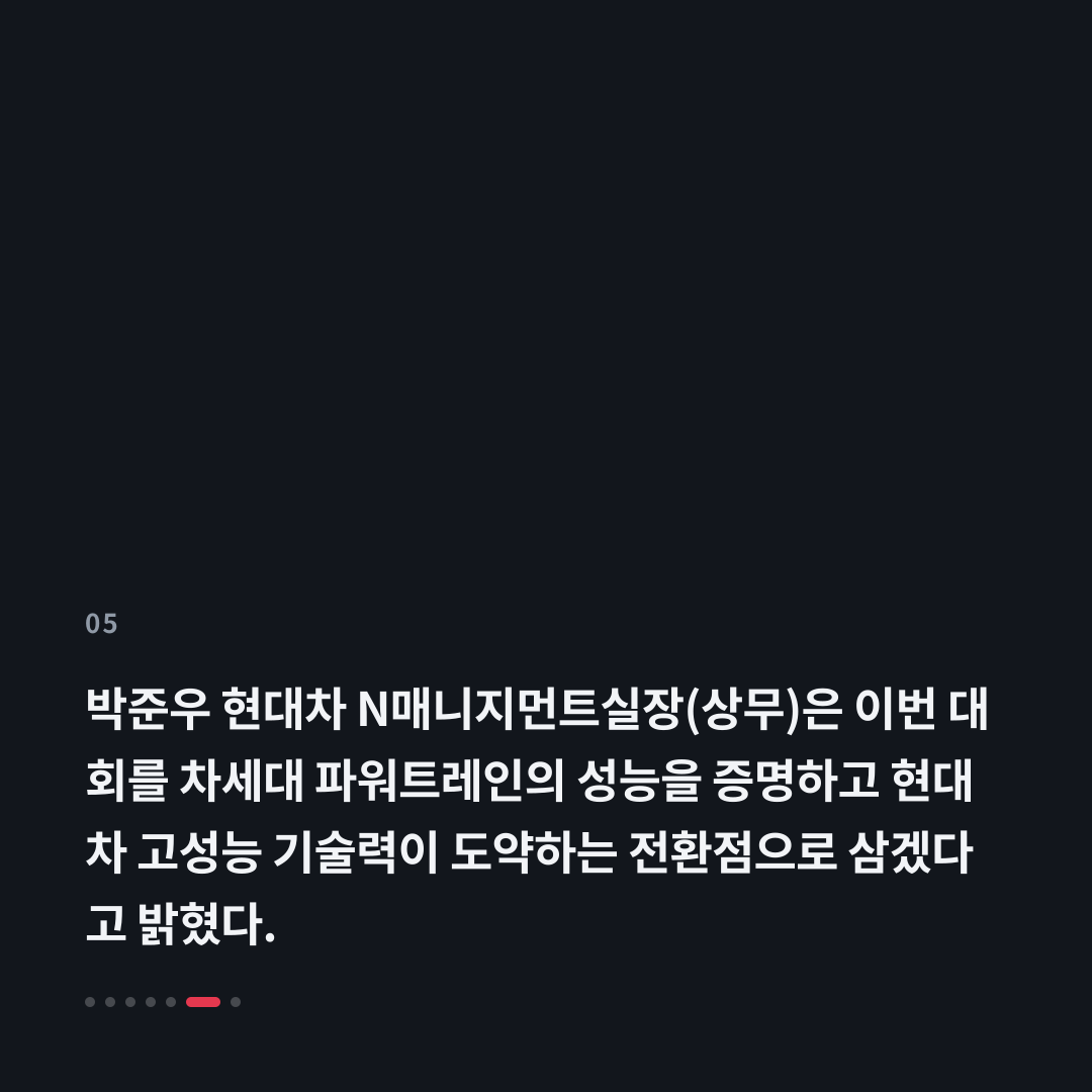 5번째 카드