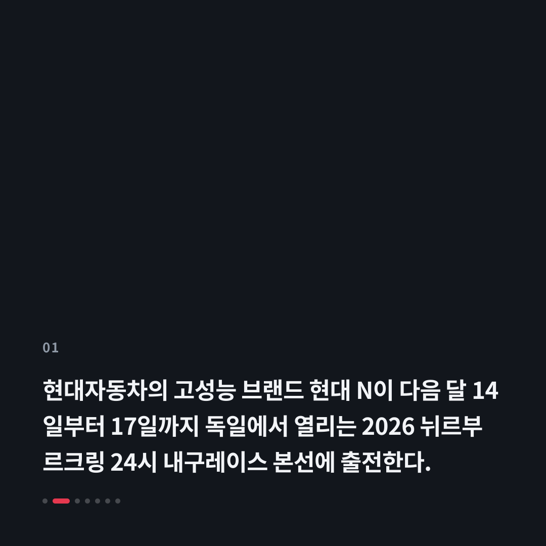 1번째 카드