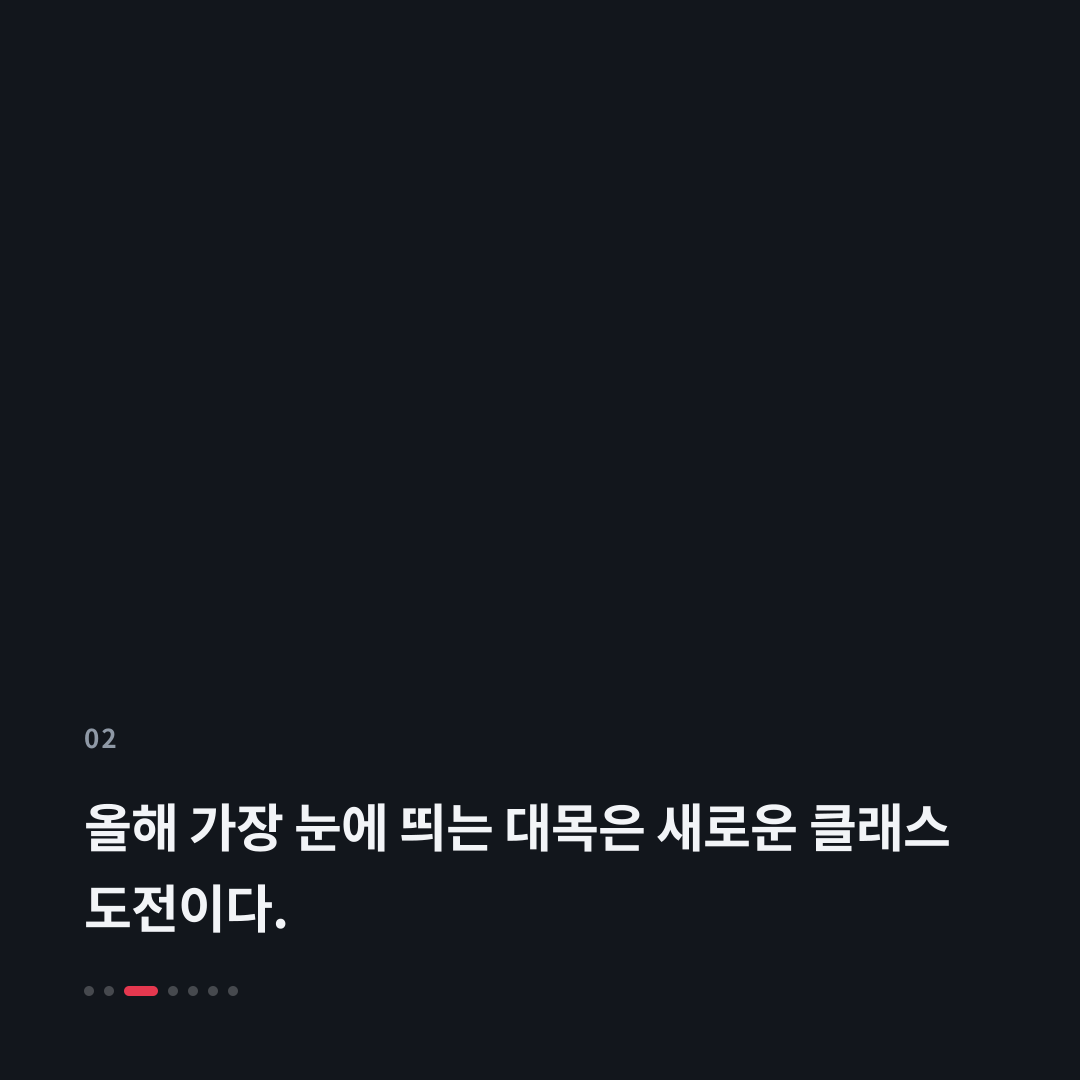 2번째 카드