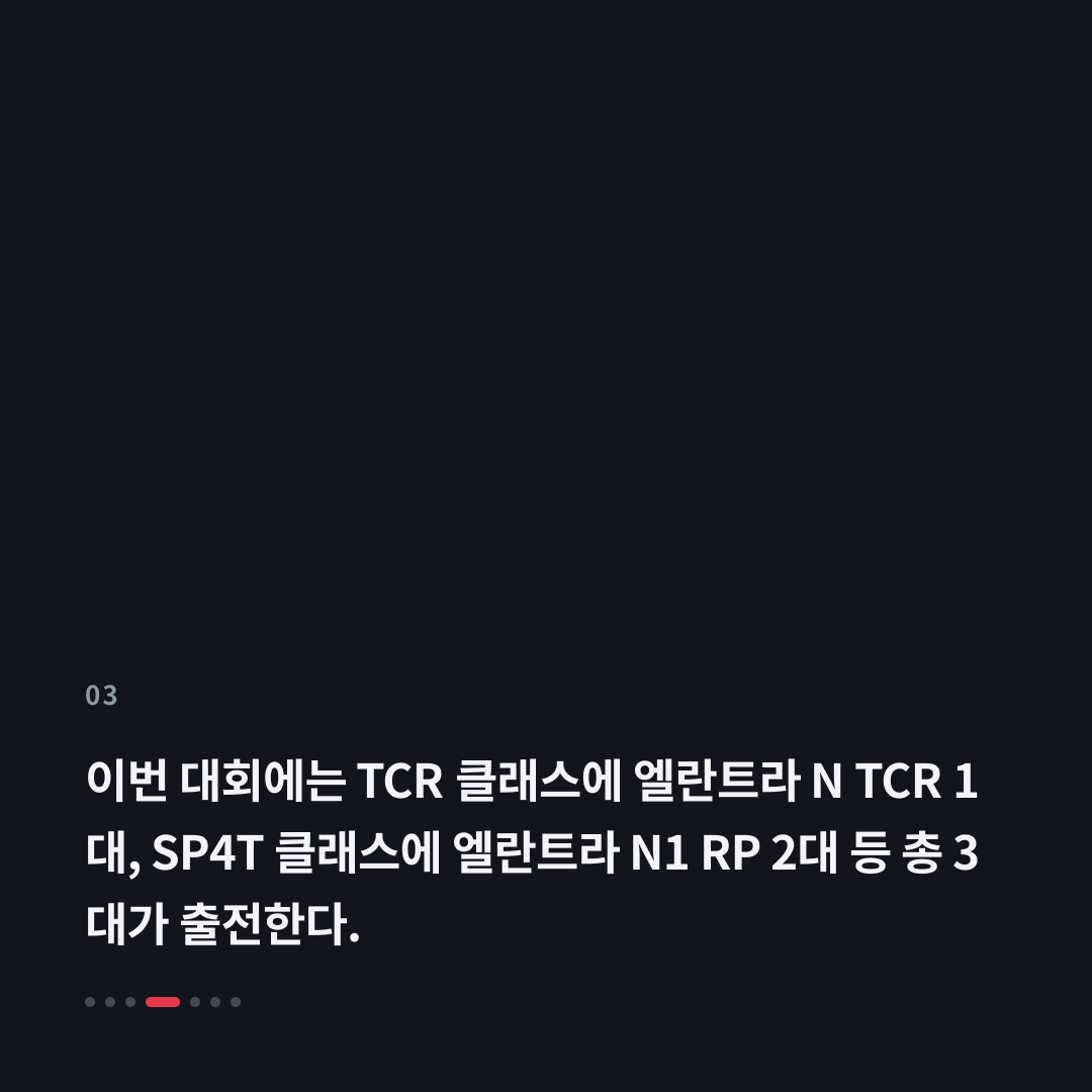 3번째 카드