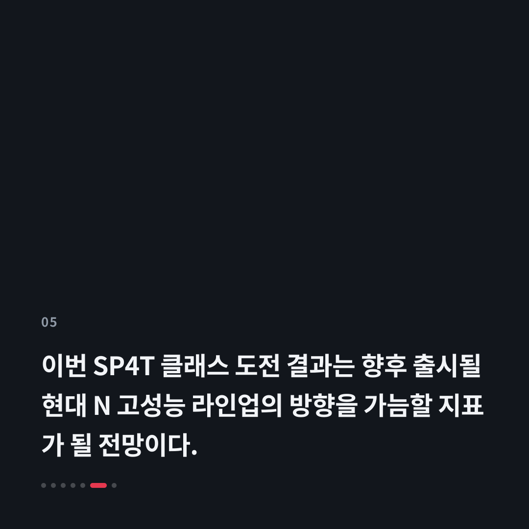 5번째 카드