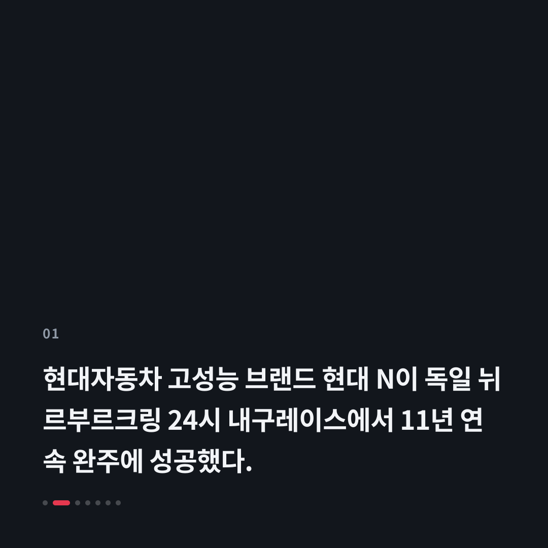 1번째 카드