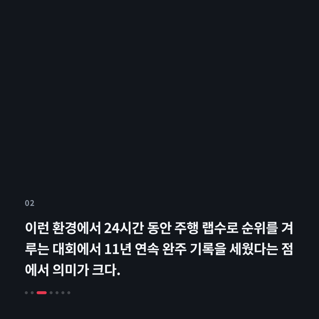 2번째 카드