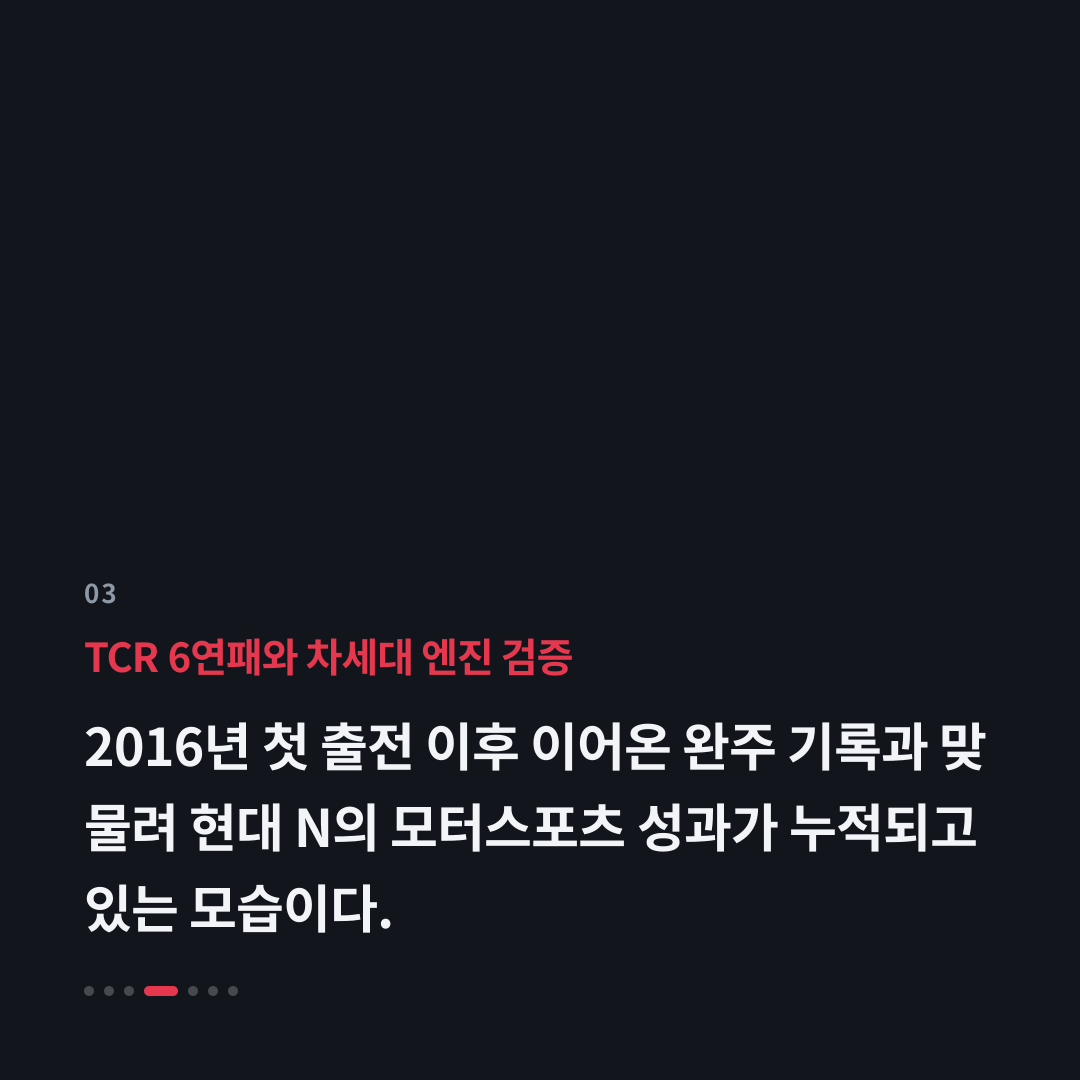 3번째 카드