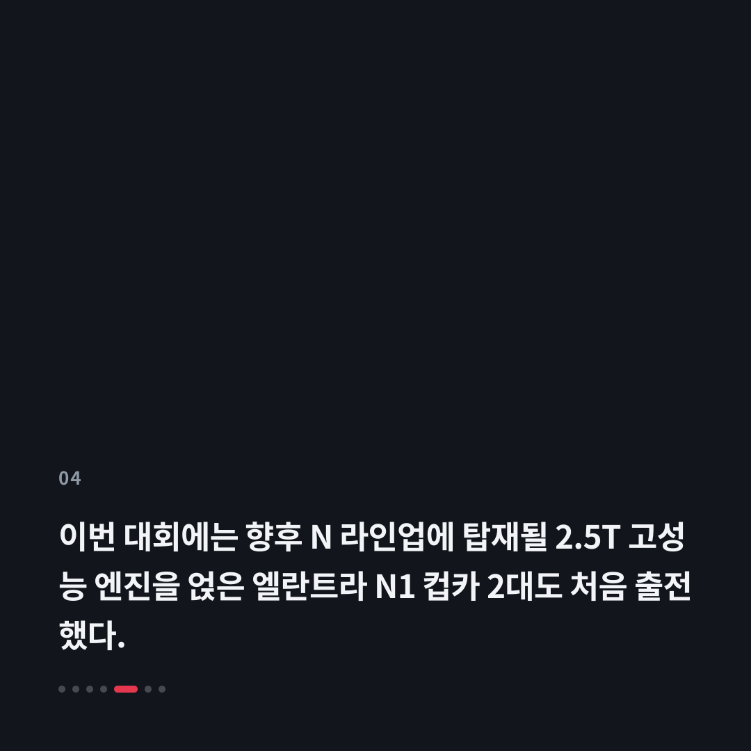 4번째 카드