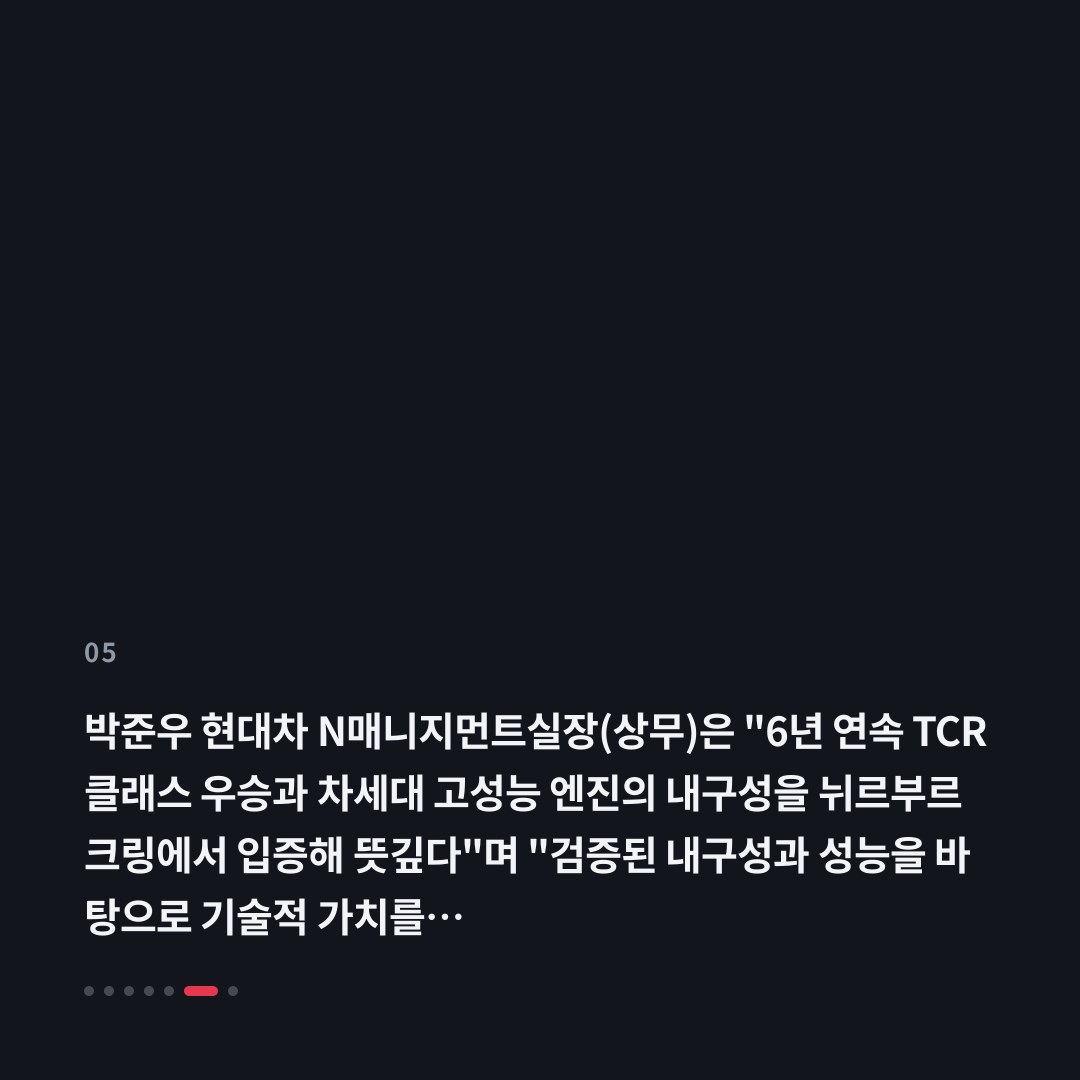 5번째 카드